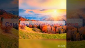 песня«Бабушка милая , бабушка моя».