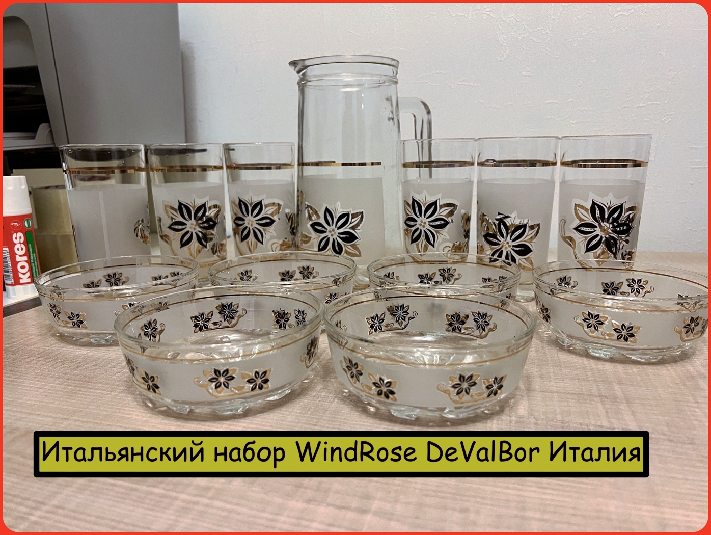 Итальянский набор WindRose DeValBor Италия