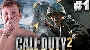 ВТОРАЯ МИРОВАЯ ВОЙНА►ПРОХОЖДЕНИЕ CALL OF DUTY 2►#1
