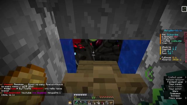 КАК МНЕ УДАЛОСЬ ВЫЖАТЬ МАКСИМУМ ИЗ РЕДЧАЙШЕЙ ГЕНЕРАЦИИ || МАЙНКРАФТ АНАРХИЯ смотреть онлайн