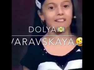 Доля воровская