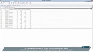 Основные возможности программы Эконом-Эксперт Договоры