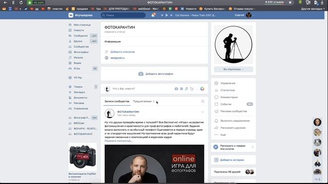 Фотографы на карантине. Чем заняться дома? Карантин. Как стать фотографом?