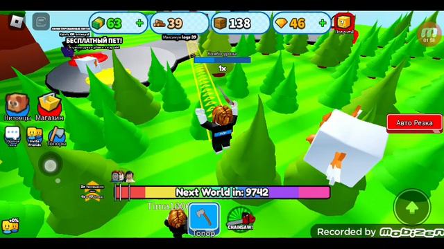 делаю мост 2 смотреть онлайн