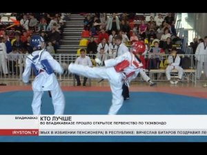 Во Владикавказе завершился турнир по тхэквондо