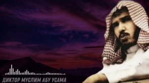 я вызывал и буду вызывать комитет больших Учёных Саудии на диспут шейх Сулейман Аль Ульван