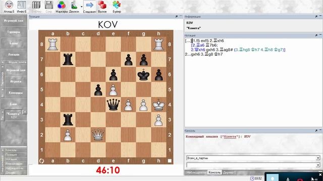 Задание на тренировку тактики. Урок 26 (часть 2). смотреть онлайн