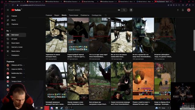 MortalOnline 2 l Конный маг l Новый движок UE5 l 2 стрим за день уффф... #mo2 #mortalonline2 #games