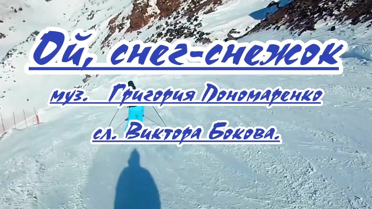 Метелица караоке
