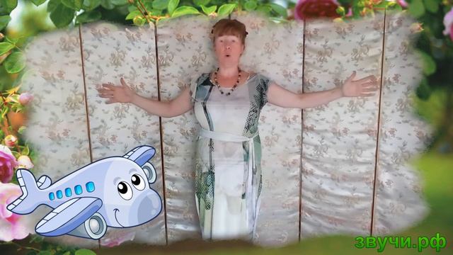 Логопедическая распевка 1