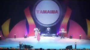 ЗАИДА ДЖАНБИЕВА  НА  ПРОЕКТЕ ТАМАША