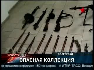 Оружие времен Второй мировой. Арсенал в городской квартире
