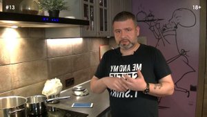 Пропорции в кулинарии