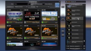 Оптимальная сборка карт для Euro Truck Simulator 2. Big combo map.