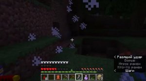майнкрафт клинок рассекающий демонов