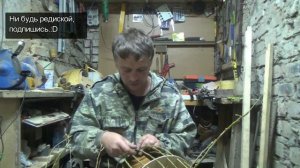 корзинка из лозы на станке