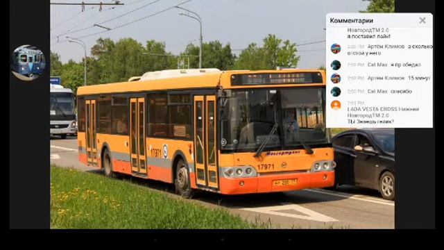 Стрим-поездка на автобусе старый маршрут 901 м. Коломенская - Загорье Туда и Обратно Москва 2015 г. смотреть онлайн