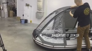 Тент палатка на ПВХ лодки. PROMO (Модель на Ривьеру 3200 СК)