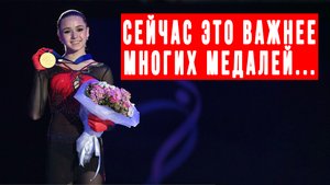 Камила Валиева - Остался Последний Шанс Доказать Всем Звание Лучшей.