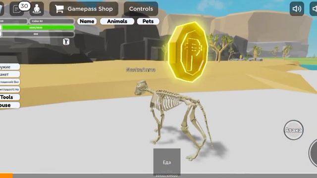 Nyaska fox СТАЛА ЗВЕРЕМ! /Nyaska fox/+Roblox+ симулятор зверей смотреть онлайн