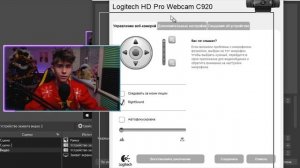 КАК НАСТРОИТЬ ВЕБКУ В ОБС / LOGITECH C920 / ЛУЧШЕЕ КАЧЕСТВО