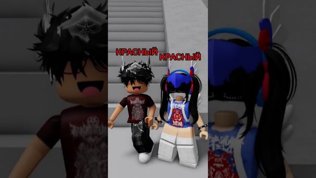 Помоги мне 🔴 #roblox#роблокс#рекомендации#рек