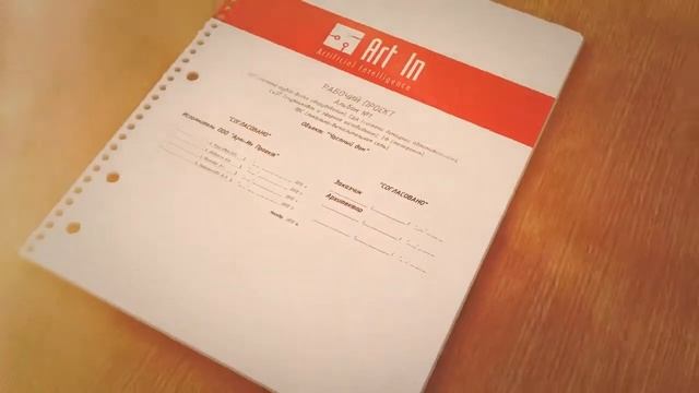 Заказать видеоролик: видеоролик для компании «Art-In» смотреть онлайн