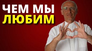 Откуда берутся мысли о тяжёлой жизни Торсунов О.Г.