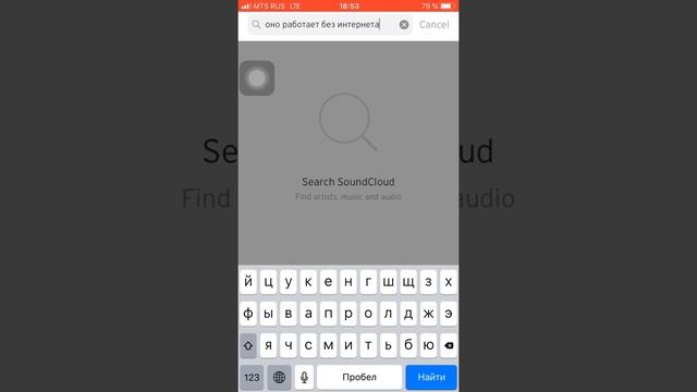 Как слушать музыку бесплатно Подписывайся сорян что видео без звука смотреть онлайн