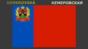 Флаги субъектов Российской Федерации