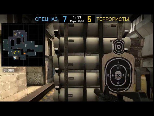 cs go -5 2018 11 16