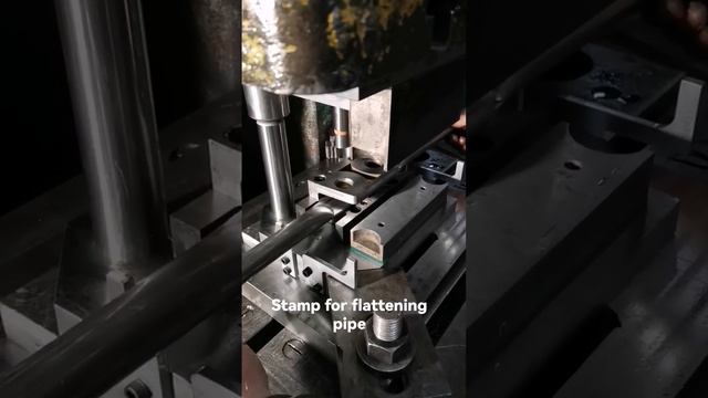 Штамп для сплюшивания концов трубы. Stamp for flattening the pipe