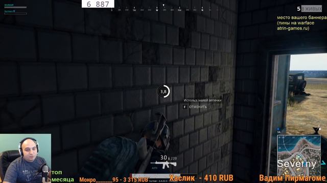 PUBG: НАД ЧЕМ Я ТАК СМЕЮСЬ?))) смотреть онлайн