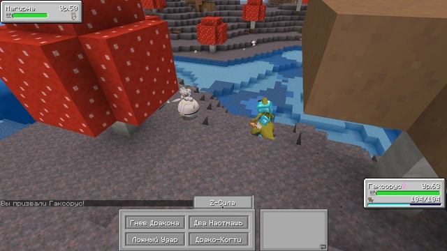 Pixelmon IC [#108] — Покебол против Легендарного Покемона смотреть онлайн