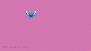 Знаки действий   плюс, минус, равно // Математика 1 класс