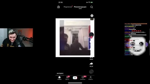 Братишкин СМОТРИТ ТИК ТОК (30 ЧАСТЬ) смотреть онлайн