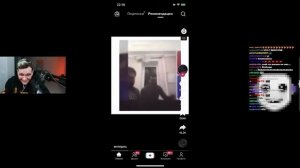 Братишкин СМОТРИТ ТИК ТОК (30 ЧАСТЬ)