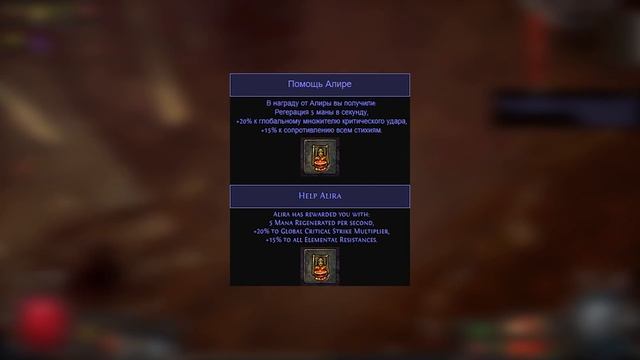 【Path of Exile 3.18】Оккультист Вихрь Хаоса стак Силы - Гайд на Ведьму Возмездие - 30 Волн Симулякра