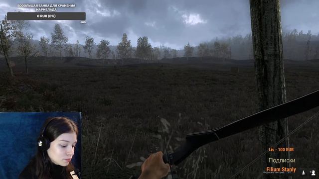 Девушка на охоте на вепрей СТРИМ The Hunter Classic смотреть онлайн