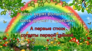 КАРАОКЕ ДЛЯ ДЕТЕЙ ? ? Планета детства