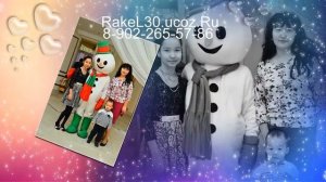 Слайд шоу на день рождения подруге - 37 лет