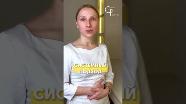 Как сохранить здоровье и красоту кожи? 🤩