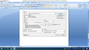 Как распечатать файл word
