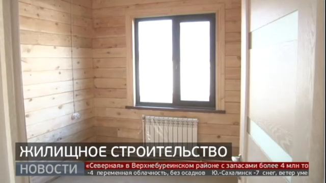 Жилищное строительство. Новости 21/02/2023 GuberniaTV