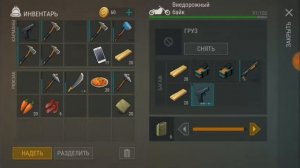 Рейд базы Player8851