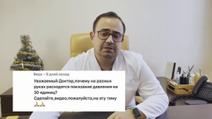 Каптоприл под язык. Разное давление на руках. Как поднять низкий пульс. Ответы на вопросы.