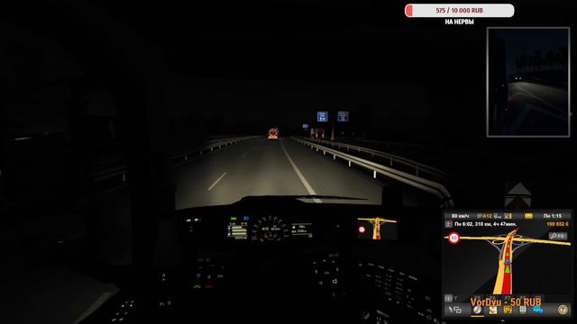 ETS 2 КОНВОЙ после пьянки..... я больше не пью... смотреть онлайн