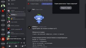 Обзвон на ГС ОПГ 09.03.2023г