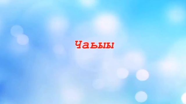 3 декабря 2021 г. смотреть онлайн