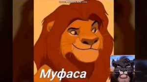 Король лев дерево семьи это не мое